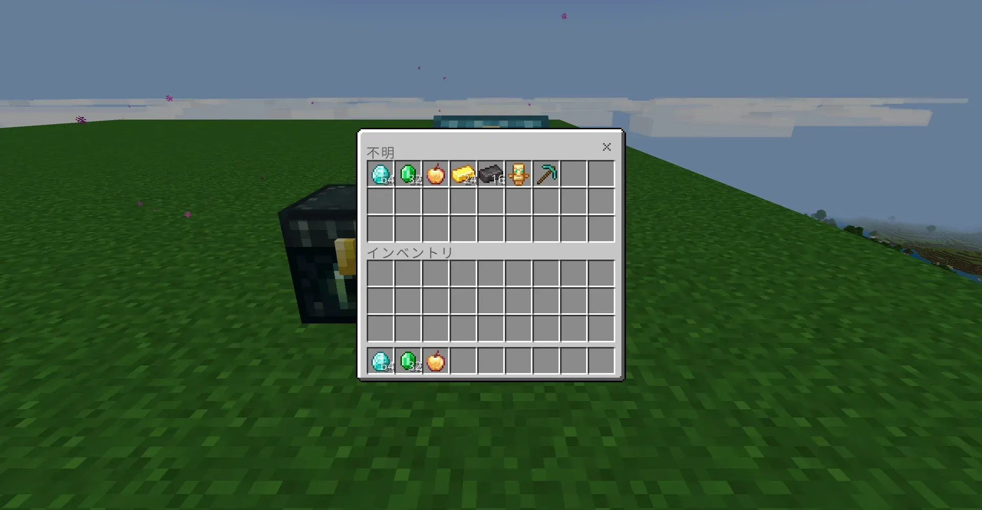 The Shared Ender Chest screen, with diamonds and other items in the top storage and the title in the upper left reading “Unknown” (Japanese game UI)