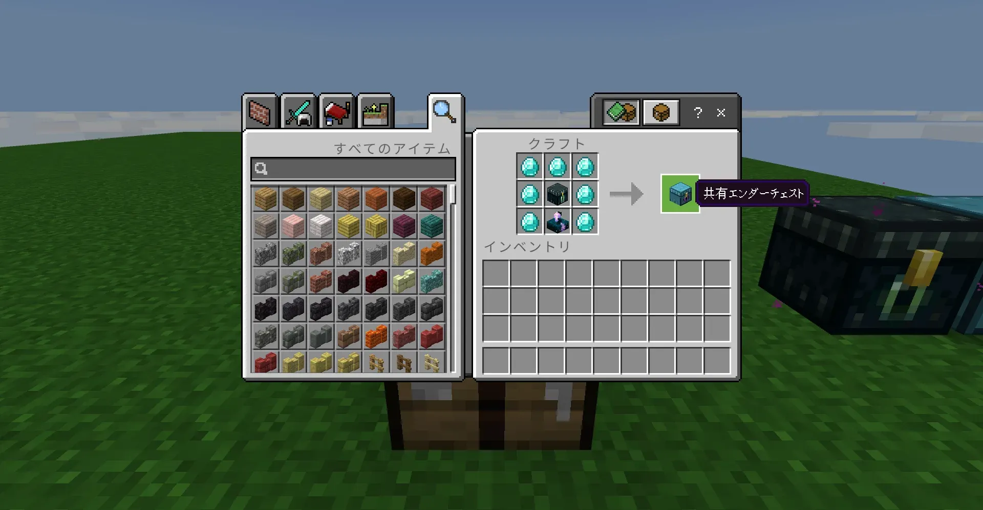 The crafting table screen, with 7 diamonds surrounding an ender chest in the center and a calibrated sculk sensor below it, making the Shared Ender Chest (Japanese game UI)